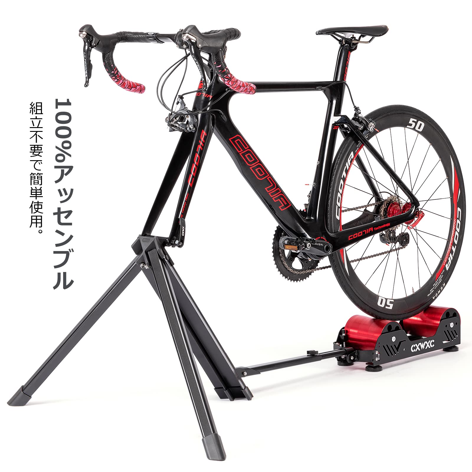 Amazon | CXWXC 自転車 サイクルトレーナー 固定ローラー台 16～29